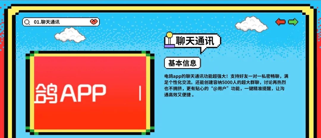 电鸽官网写真VIP｜解锁所有套图与花絮视频